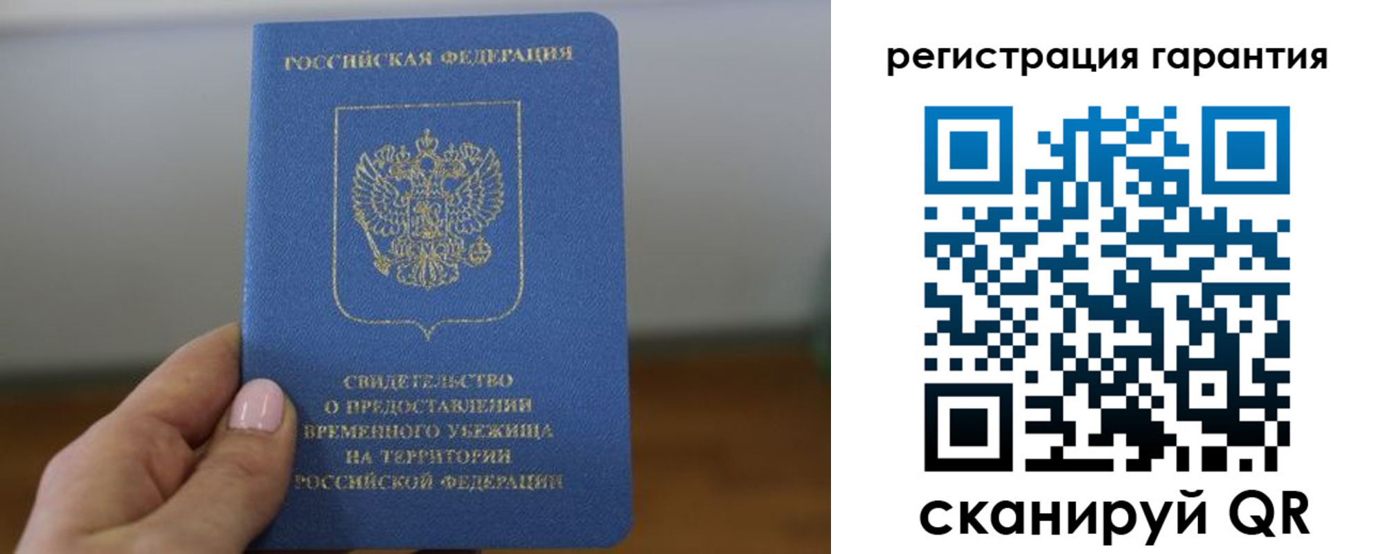 прописка поиск в Березниках