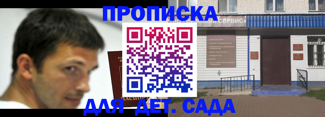 временная регистрация собственник в Березниках